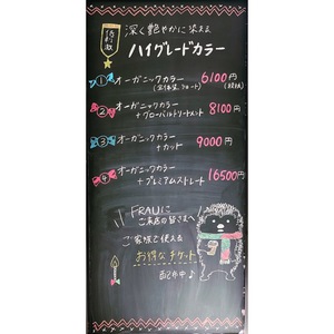 キャンペーン