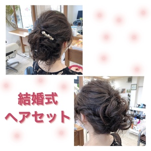 お呼ばれヘアセット