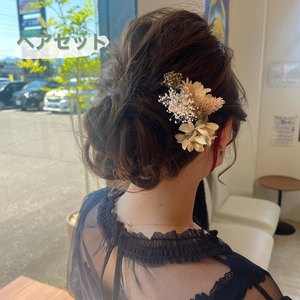 ヘアセット