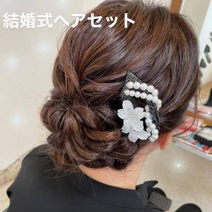 結婚式ヘアセット