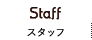 Staff