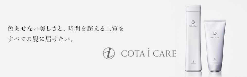 色あせない美しさと、時間を超える上質をすべての髪に届けたい。